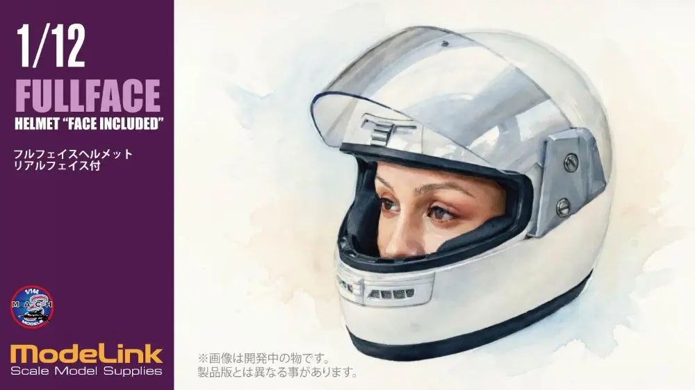 1/12 Fullface Helmet Face Included – TSURUMAI HOBBY
