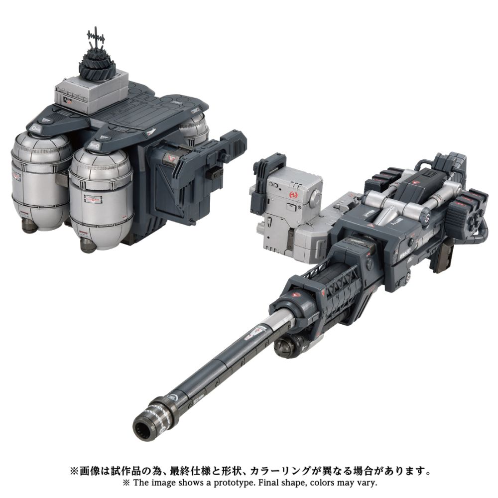 1/72 Zoids AZ-17EX Ultra Saurus Exclusive Gravity Cannon