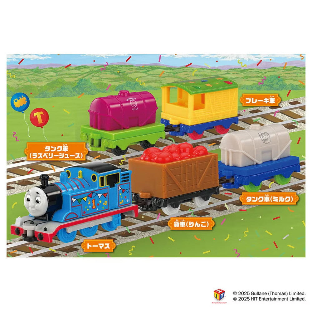 Thomas Tomica Thomas and Freight Cars Lively Party Set – TSURUMAI