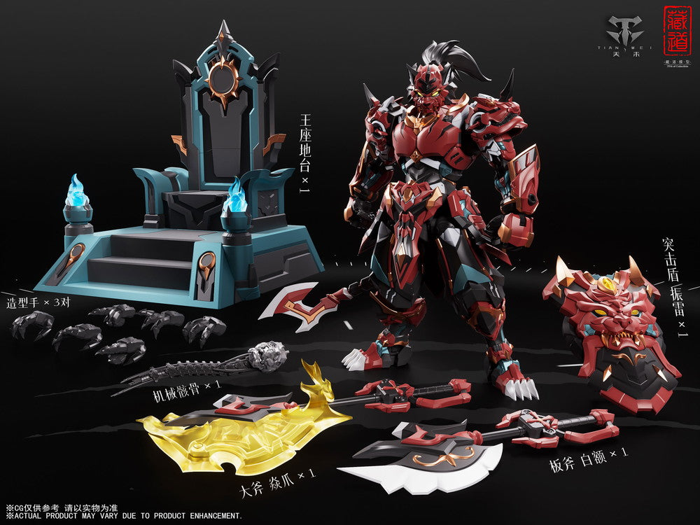 ZEN Of Collectible（藏道模型） CD-FB-01 械兽宫虎先锋合金可动模型