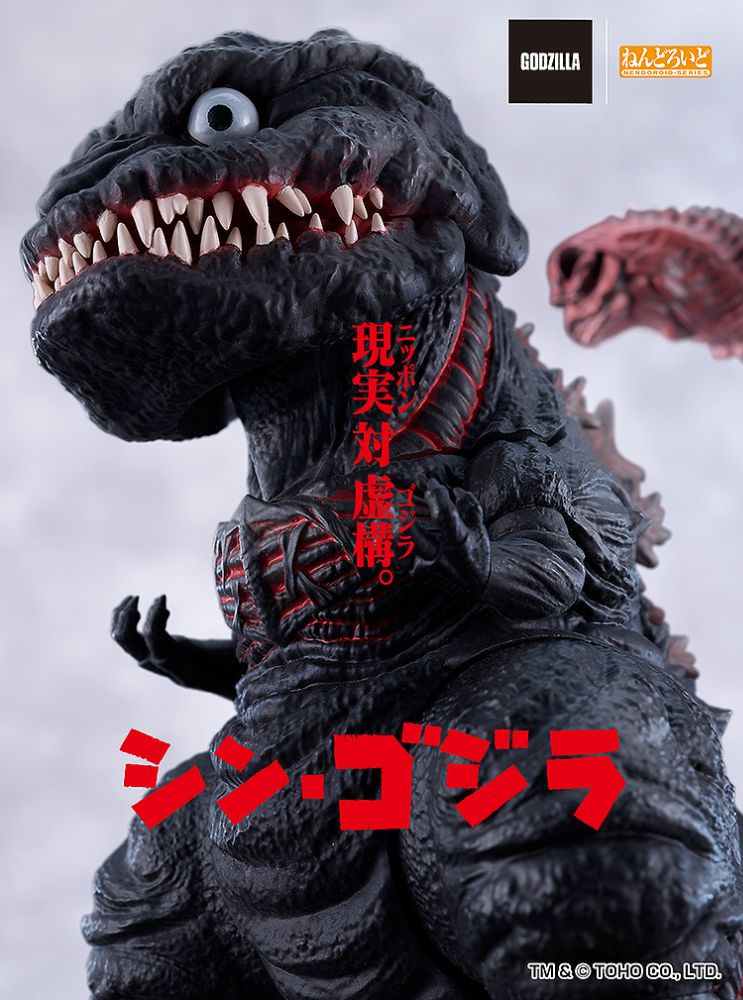東京の街を破壊し尽くしたゴジラがこんなにもカワイイッ！全高10cmの「ねんどろいど ゴジラ（2016）」登場です♪