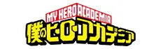 僕のヒーローアカデミア