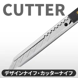 Couteau design / Couteau utilitaire