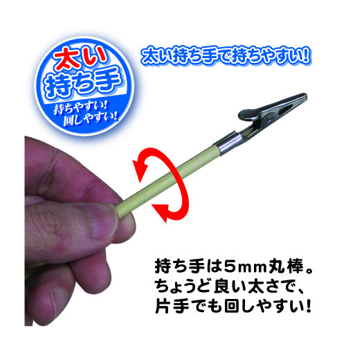 4534966002250_3.jpg