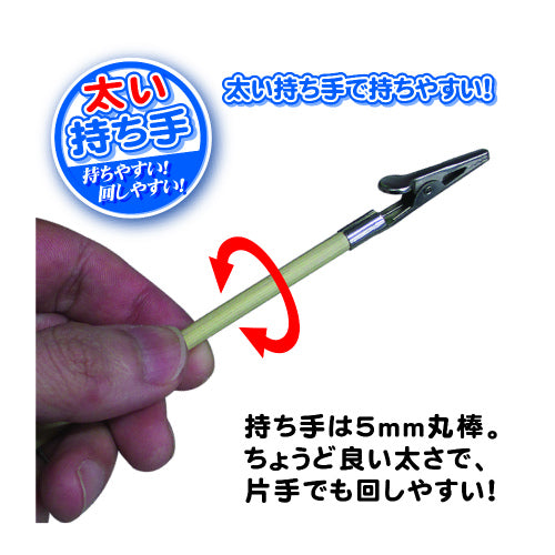 4534966002281_3.jpg