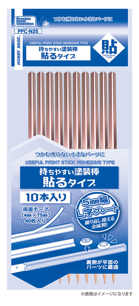 4534966002311.jpg