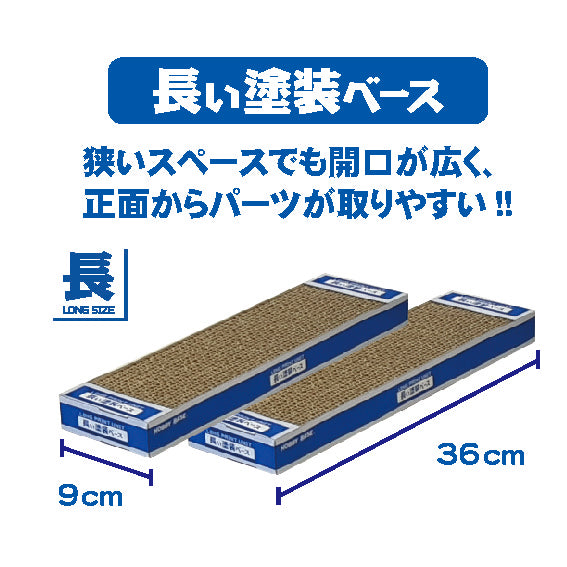 4534966002380-2.jpg