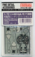 4536318110156.jpg