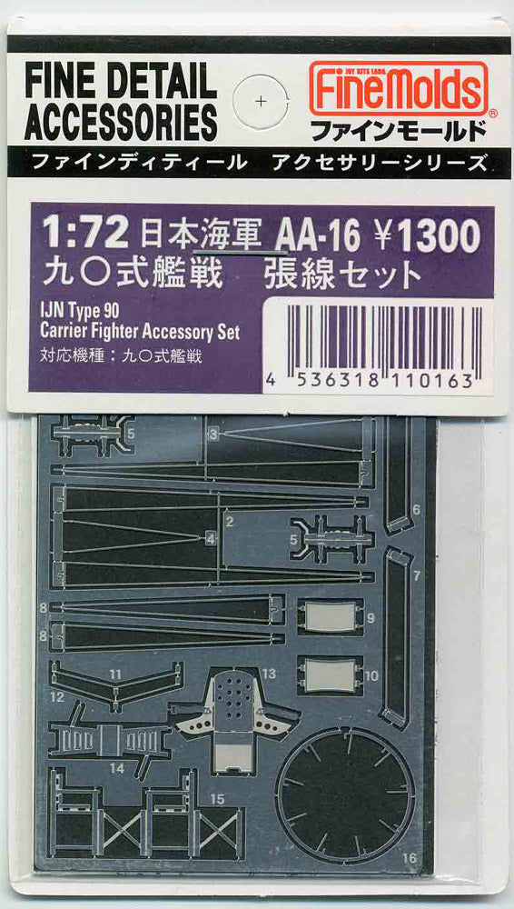 4536318110163.jpg