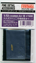 4536318110187