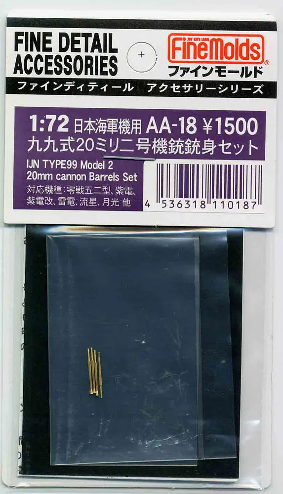 4536318110187