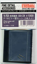 4536318110248
