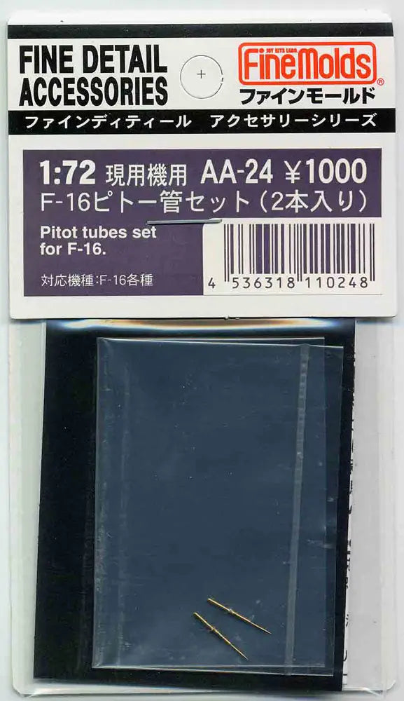 4536318110248