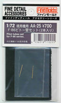 4536318110255