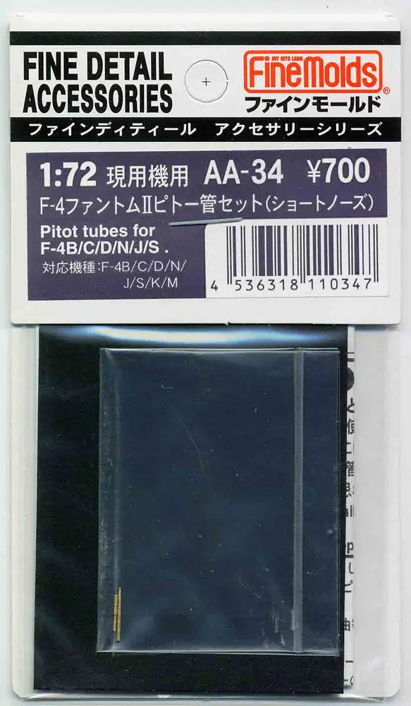 4536318110347