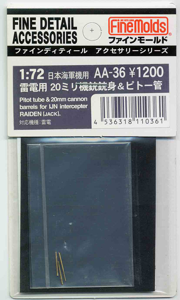 4536318110361.jpg
