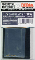 4536318110378