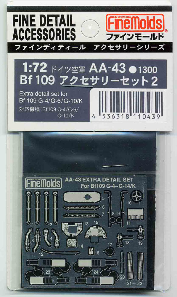 4536318110439.jpg