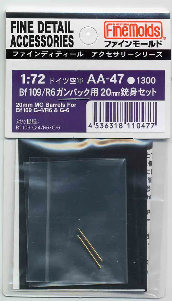 4536318110477