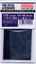 4536318110491.jpg
