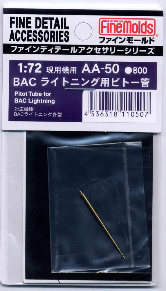 4536318110507