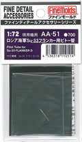 4536318110514.jpg