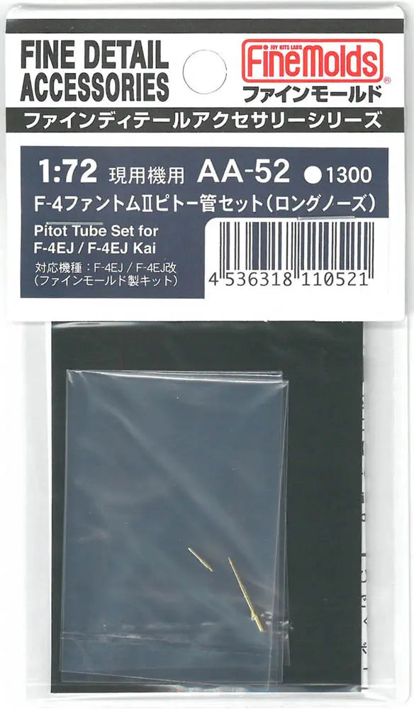 4536318110521