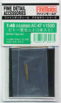 4536318130475.jpg