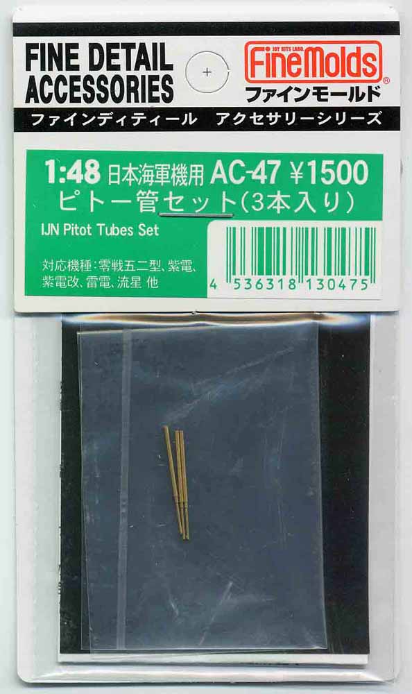 4536318130475.jpg