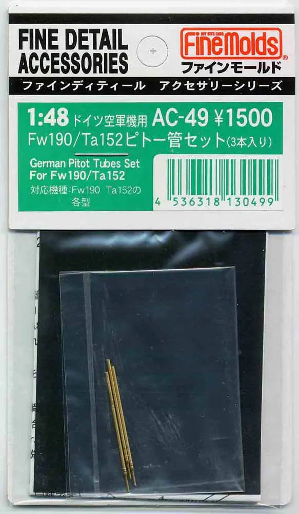 4536318130499