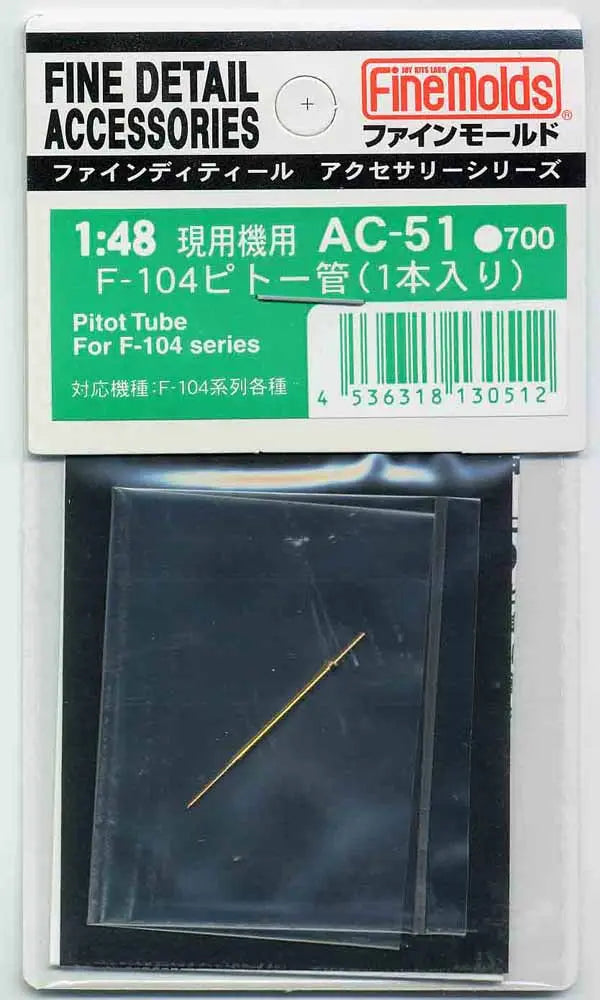 4536318130512