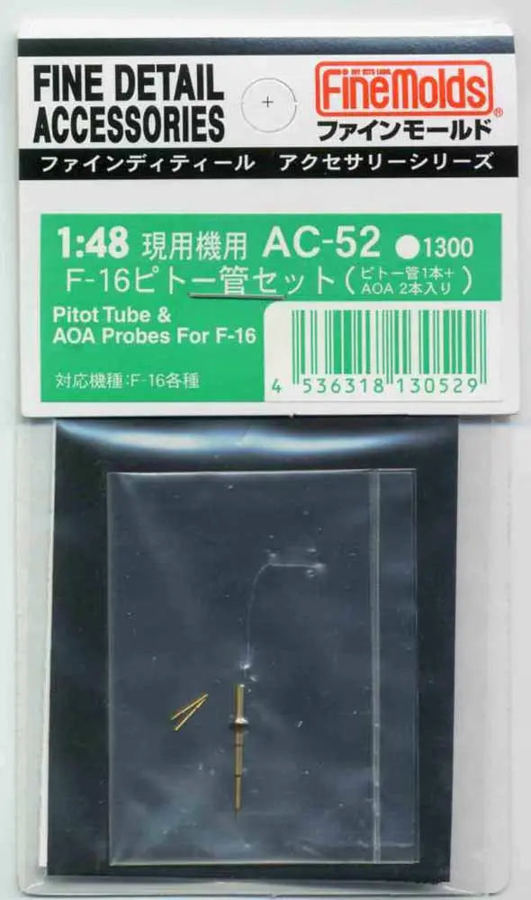 4536318130529