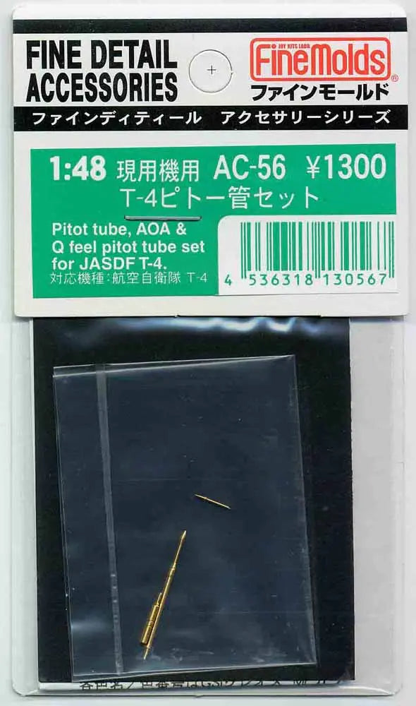 4536318130567