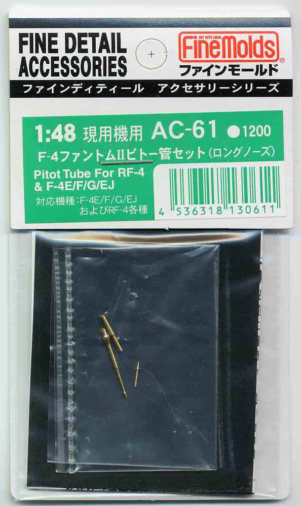 4536318130611.jpg