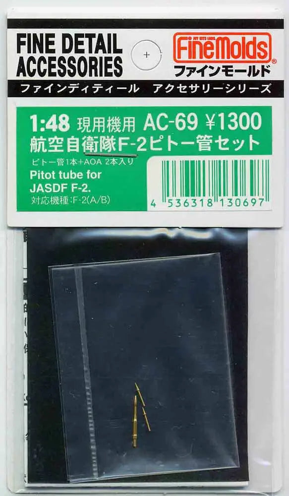 4536318130697