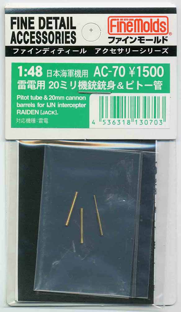 4536318130703.jpg