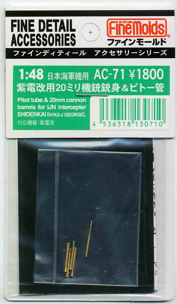 4536318130710