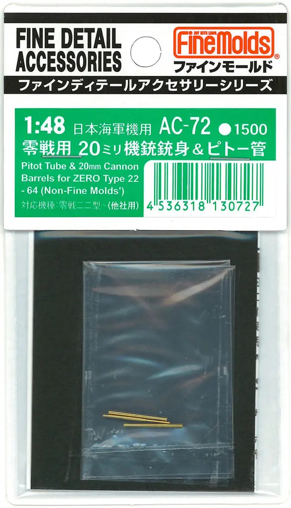 4536318130727