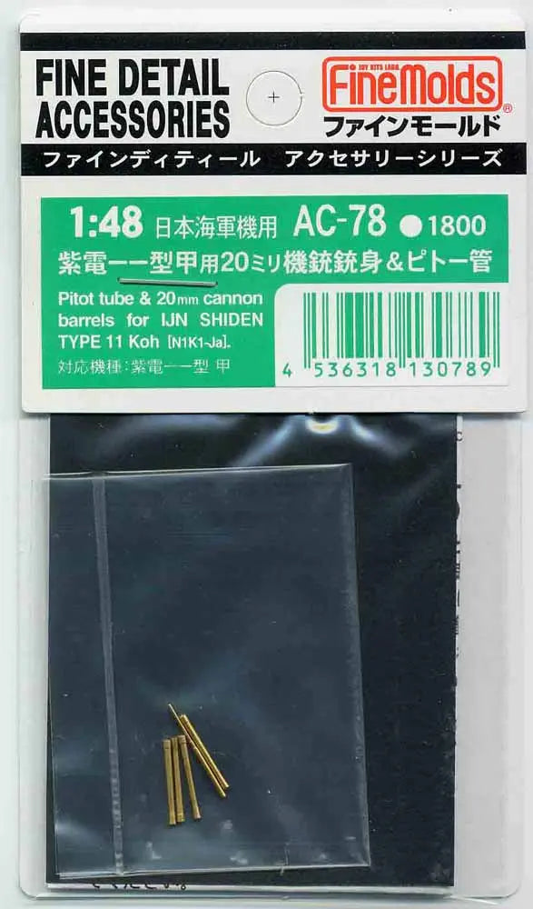 4536318130789