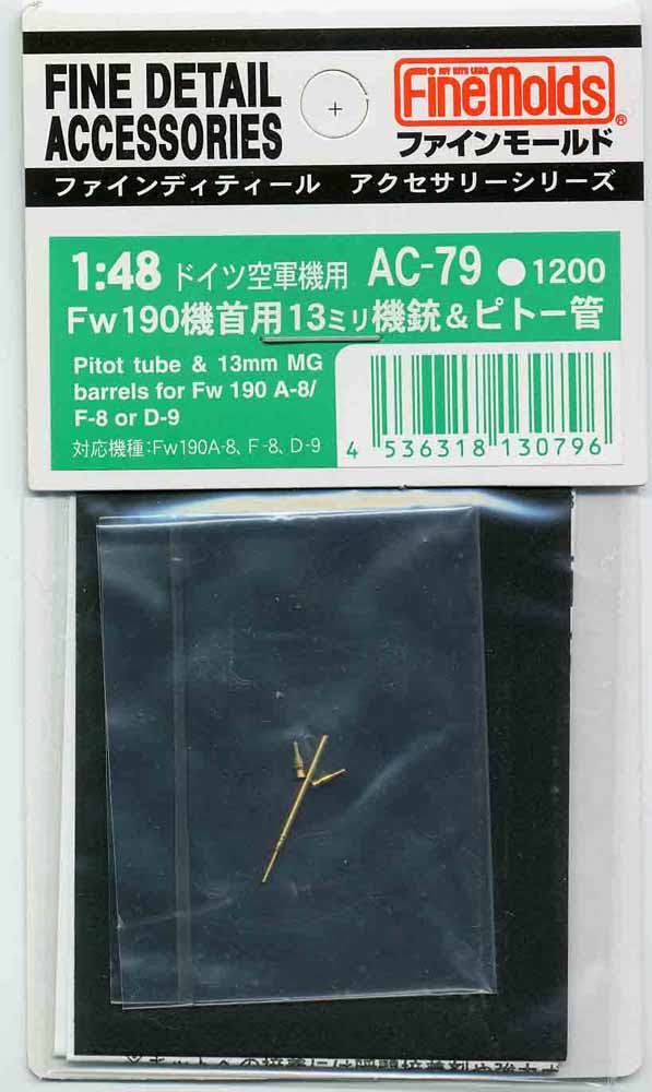4536318130796.jpg