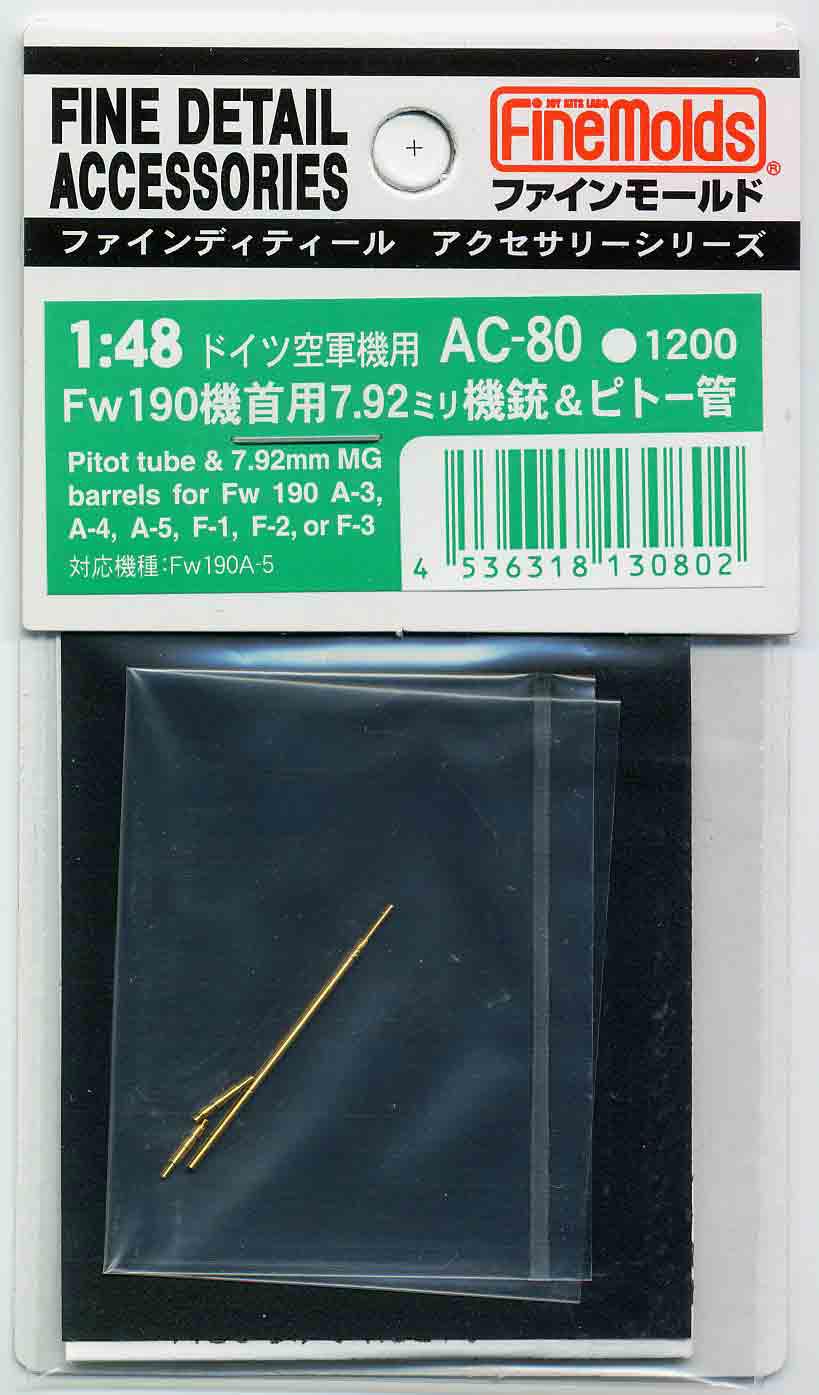 4536318130802.jpg