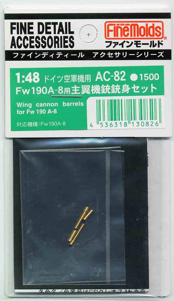 4536318130826.jpg