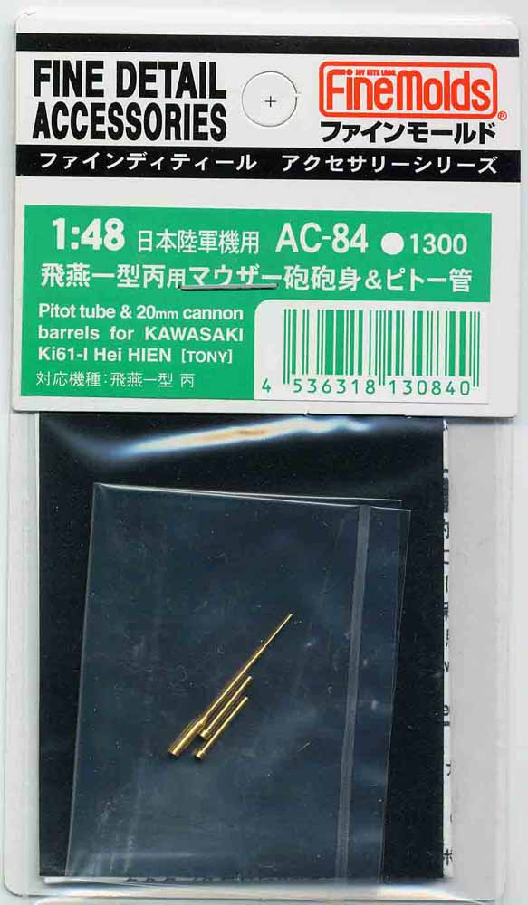 4536318130840.jpg