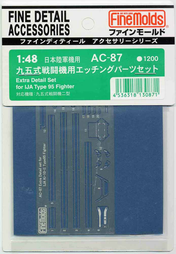 4536318130871.jpg