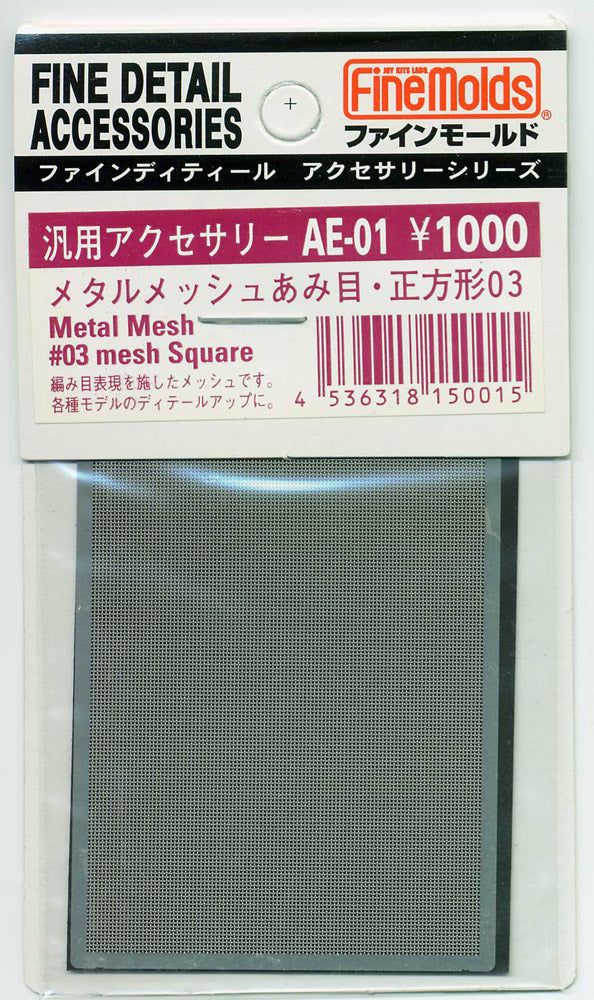 4536318150015.jpg