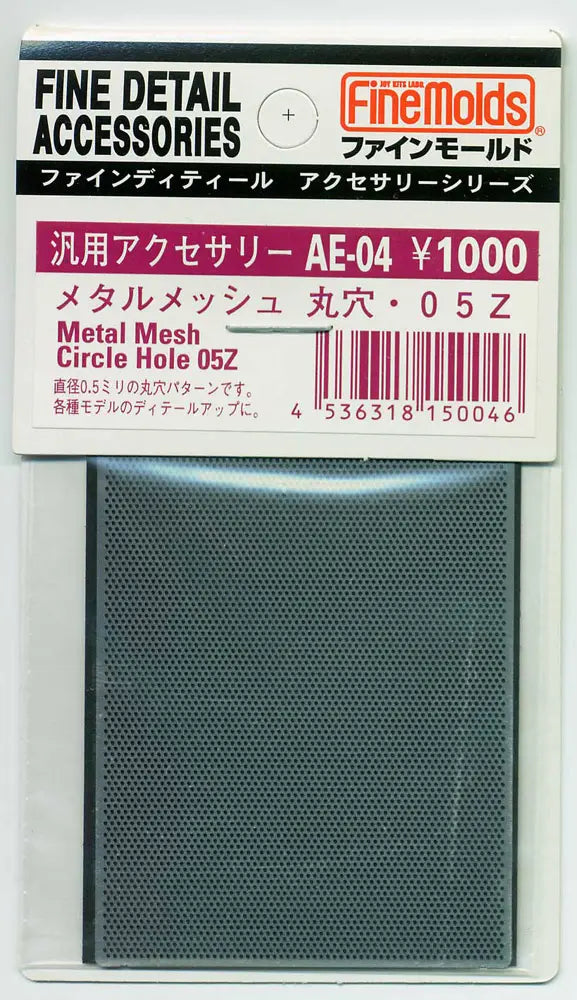 4536318150046