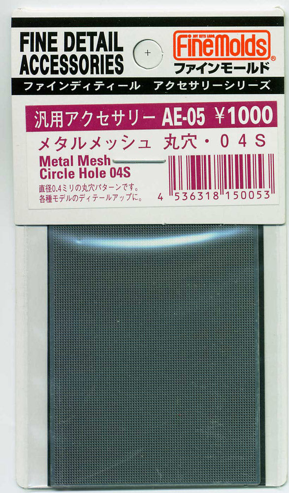 4536318150053.jpg