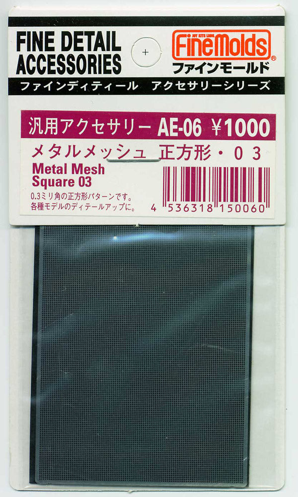 4536318150060.jpg