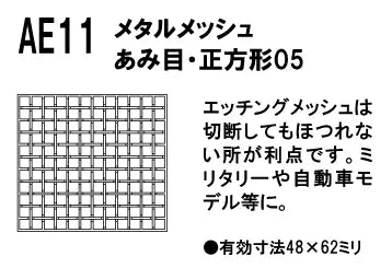 4536318150114-1