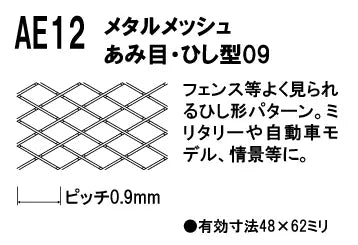 4536318150121-1
